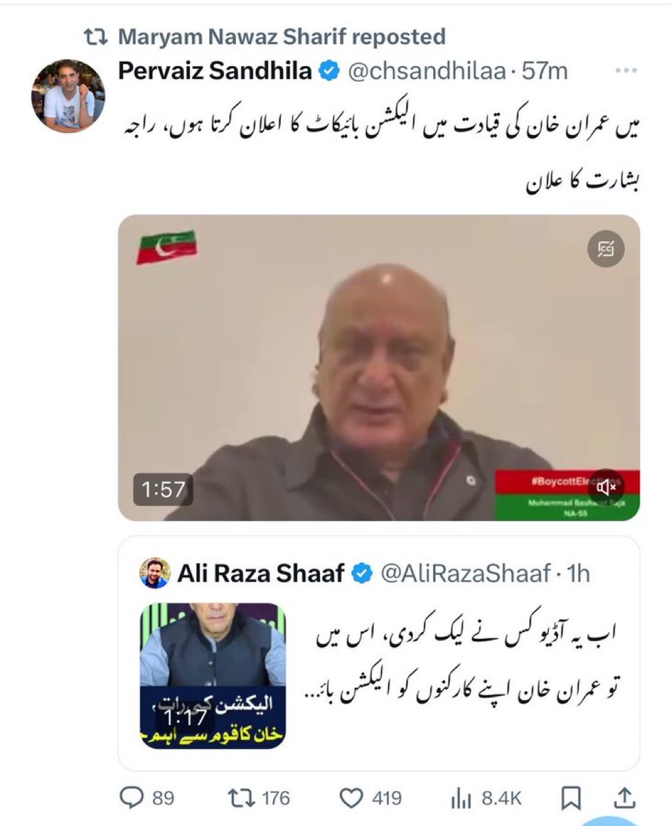 Salma4everPTI's tweet image. Nawaz Sharif’s daughter Mariam Nawaz is promoting fake news.

#PrepollRigging
#PakistanElection

@linfordandrews @GEJonathan
@nazrag @BMalimali @ahmedissack7861 @BelindaKora1 @UmaruFofana @brianspeers1 @amnesty