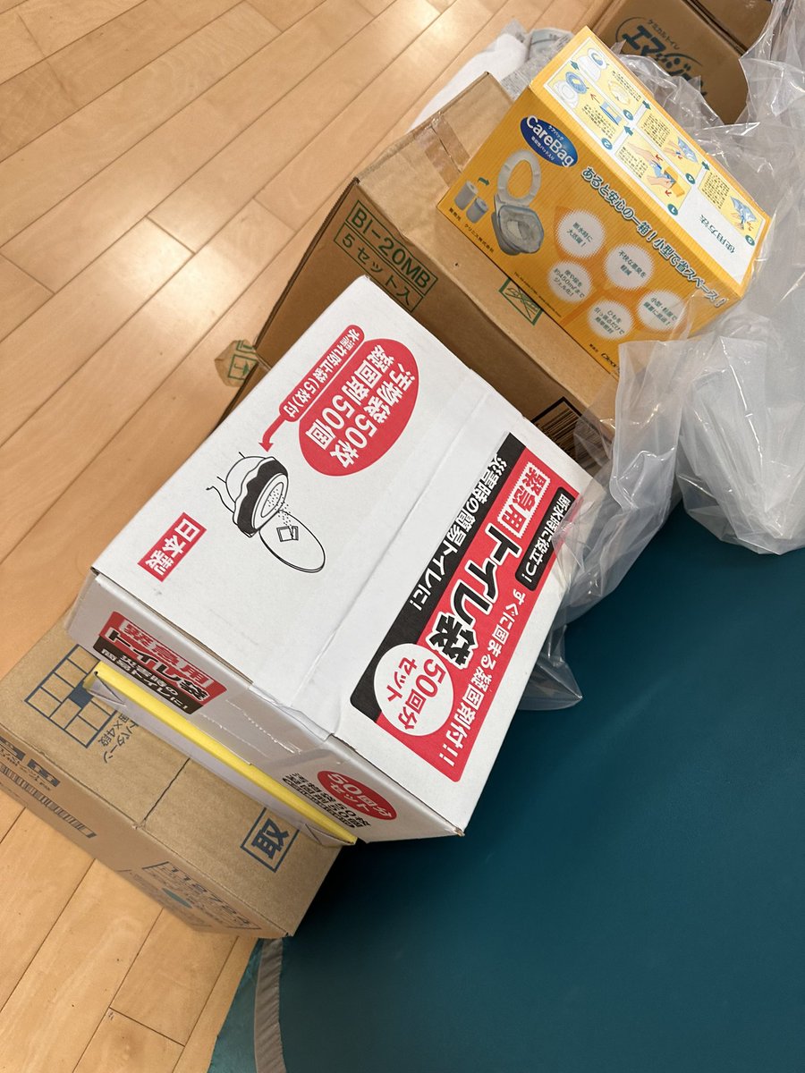 tamuyorke's tweet photo. 先日、宮迫さんと炊き出しに行かせて頂いた七尾の山王小学校には、お年寄りが沢山、避難されてるみたいで、仮設トイレまで行けないお年寄りが多く、「毎日、簡易用のトイレの袋は200枚近く消耗する」と聞いた。https://t.co/4tLjvLVM3W とか、https://t.co/j0OEt3vMzF とかの事。「お水はいくらあっても足りない」とも言われてた。 もし、何か被災地支援をしたいと考えている人が居たら…七尾市立山王小学校  （〒926-0052 石川県七尾市山王町３４）に救援物資で簡易トイレの袋とお水を送って頂けたら。宜しくお願いしますー！！