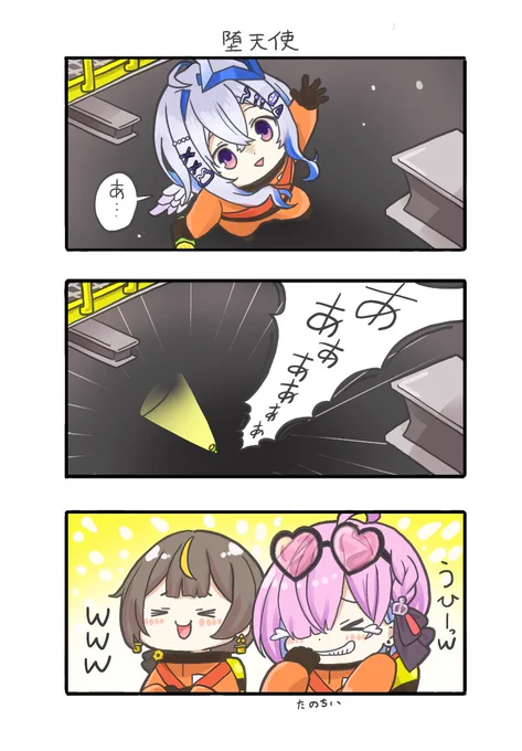 #ルーナート
ご満悦な姫様☺️ 
