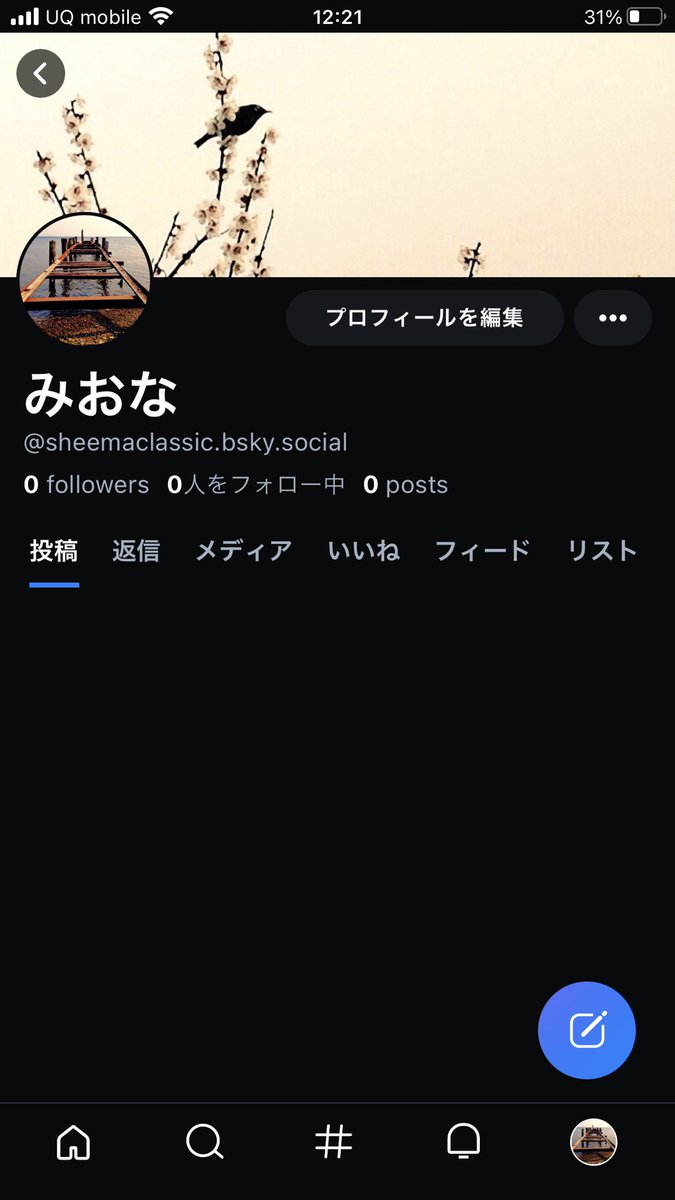 みおな tweet media