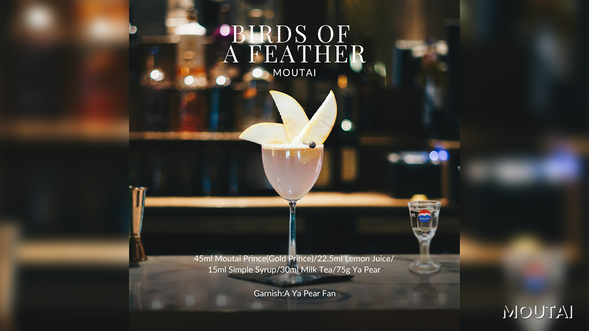 Spring is back, bringing the birds singing outside. A naughty one is different—it has landed on our glass! Come and try the Birds of a Feather mixed with #Moutai!
#China #MoreTastes