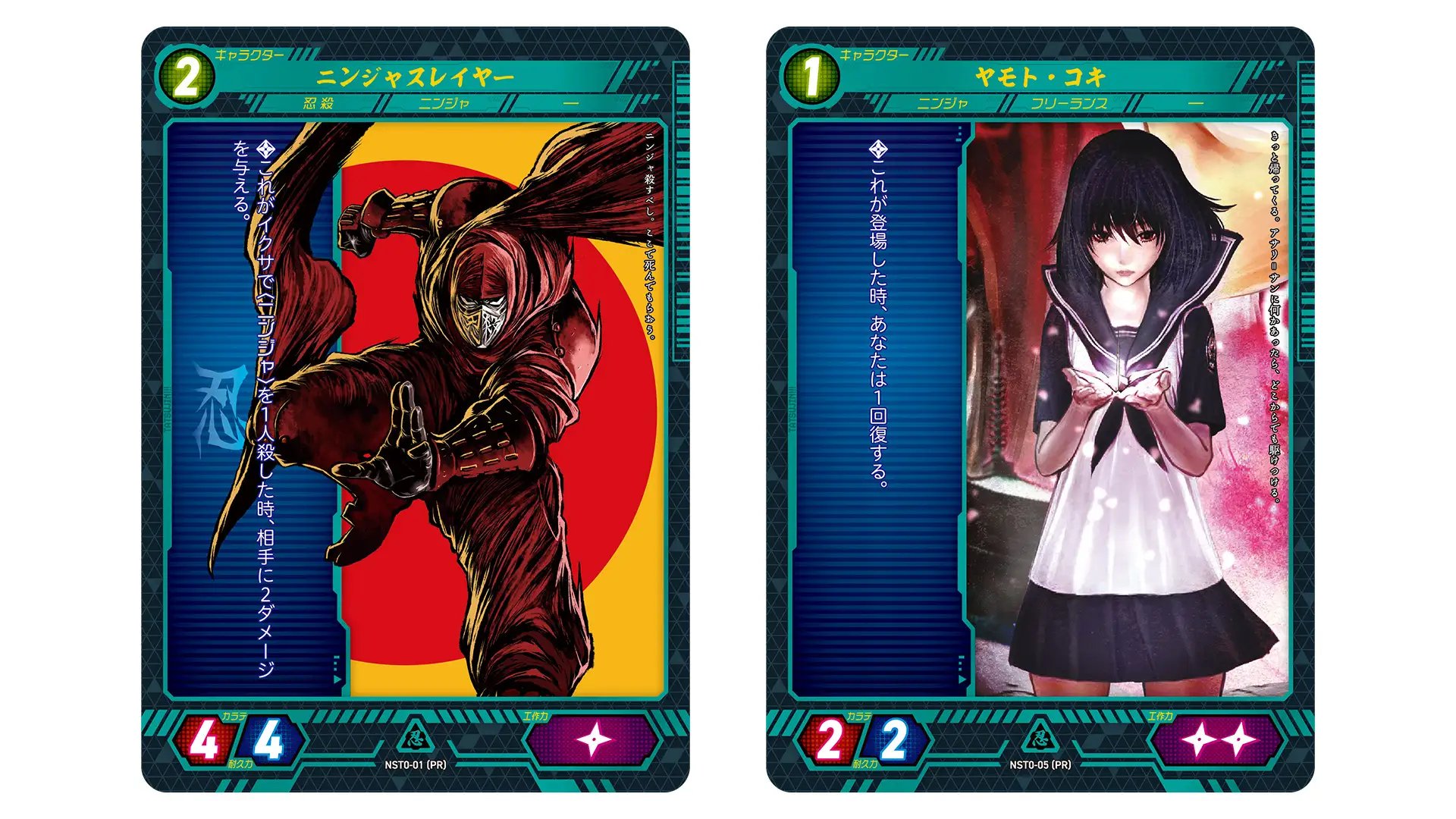ニンジャスレイヤー / Ninja Slayer on X: ニンジャスレイヤー / Ninja Slayer on X: