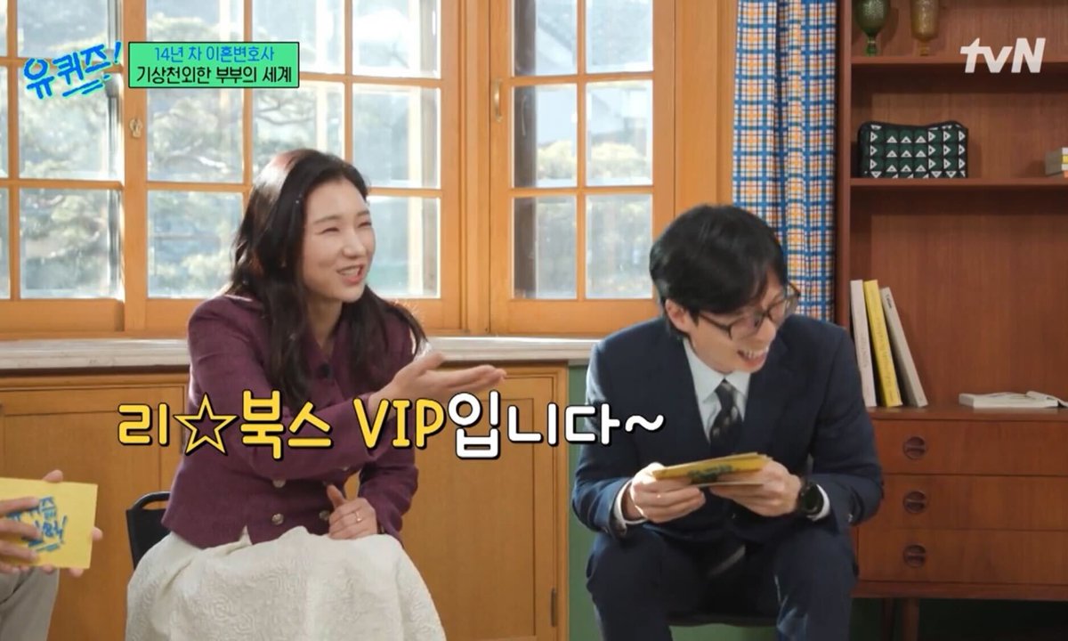 엄마 나 티비 나왔어!!!!!!!
(╯✧▽✧)╯(╯✧▽✧)╯(╯✧▽✧)╯

#유퀴즈 #리디 #레쓰고