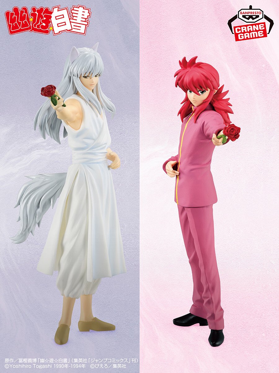 プライズ情報】 2月8日（木）より『幽☆遊☆白書 DXF-妖狐蔵馬&蔵馬