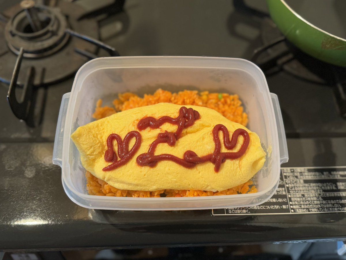 審議中） #絶望ライン工弁当