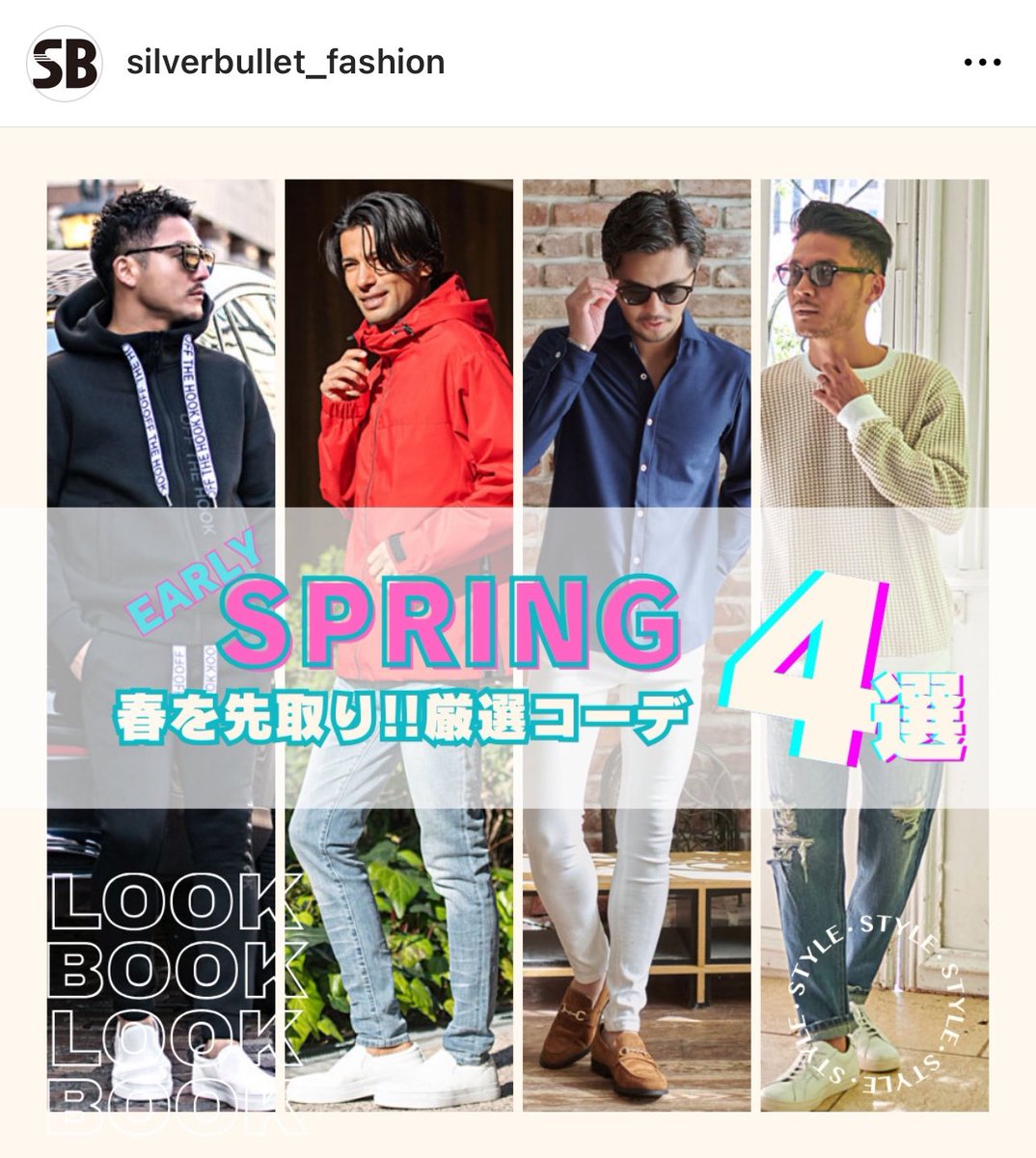 sb_select's tweet image. instagram.com/p/C3EiUeyvKkb/