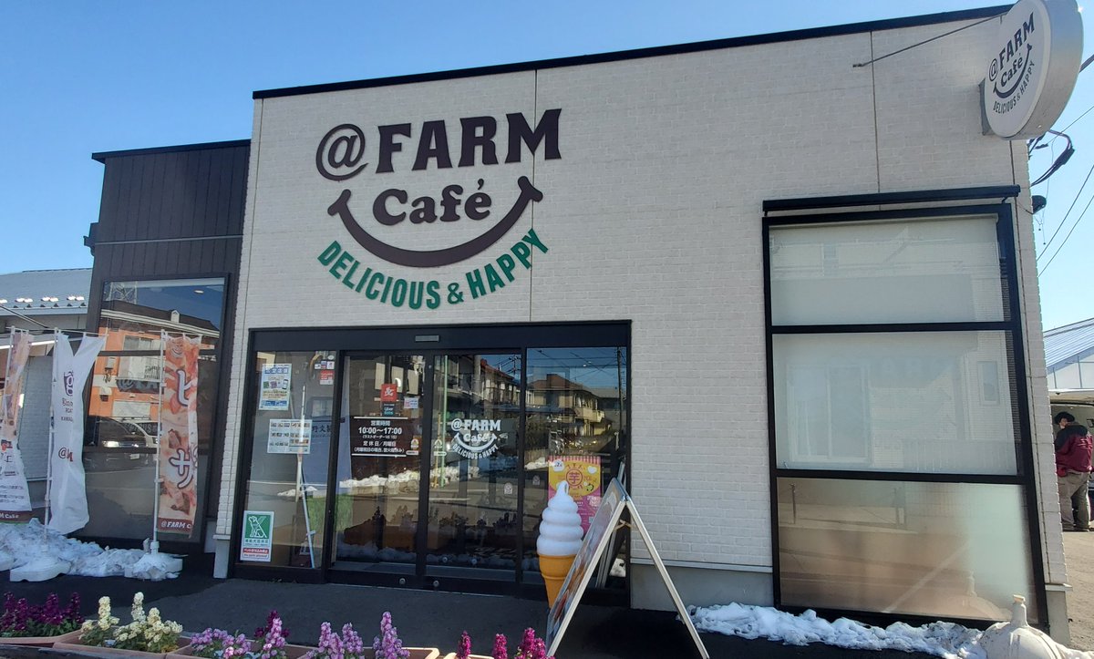 FARMcafeでお昼ごはん。