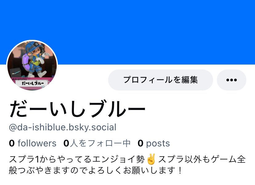 だーいしブルー tweet media