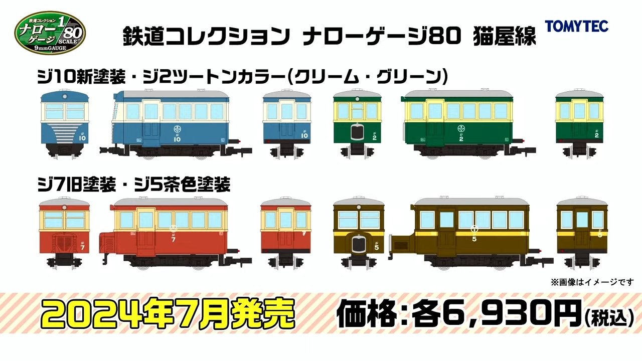 ひみこページ HIMICO初の“L字ワイヤーブラ”が誕生。美しい谷間を叶える