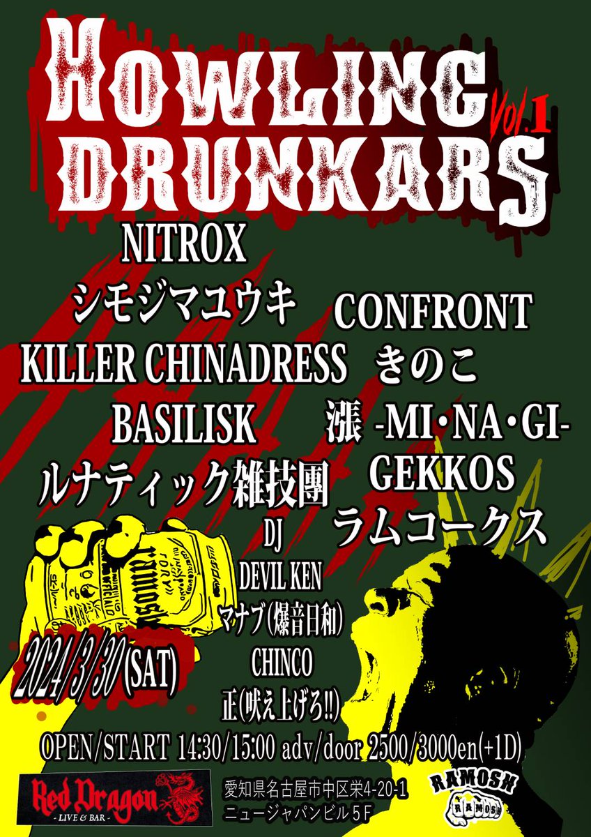 devilken917Twit's tweet photo. 新しいフライヤーです(^o^)丿
拡散よろしくお願いします! https://t.co/6sNdUuI3JP