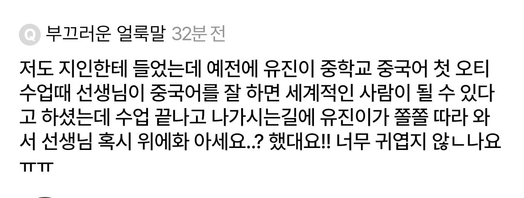 제발 너무 귀여워!~~!!!!!!!ㅜㅜㅜㅜㅜ