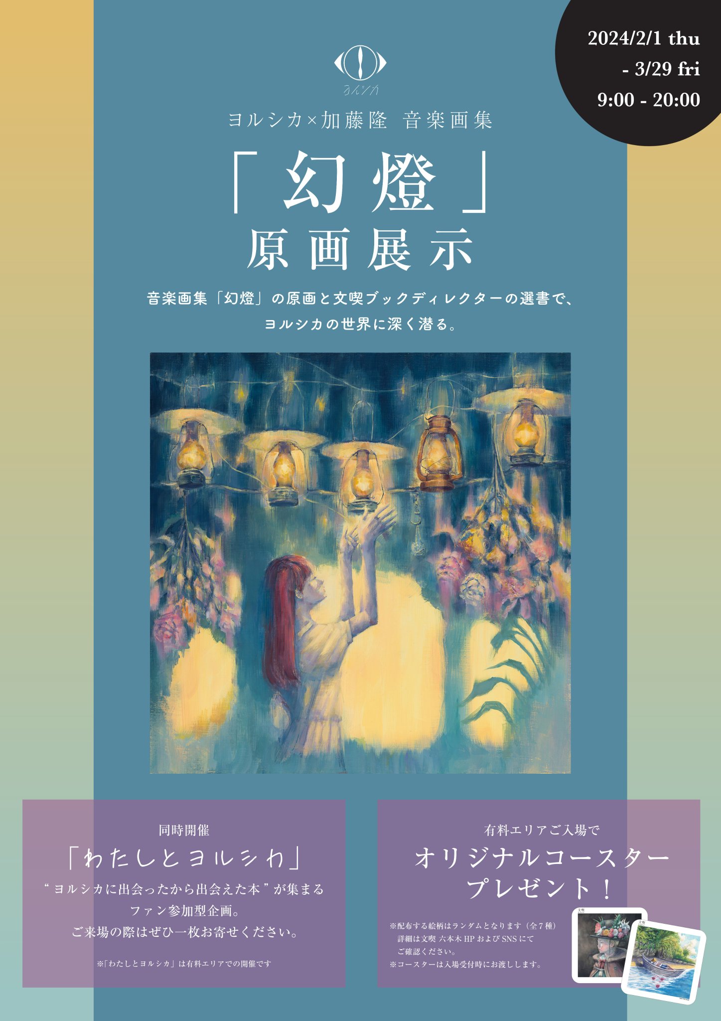 非売品 勝間和代 土井英司 マッキンゼー CD 経営 dvd 森岡毅 起業