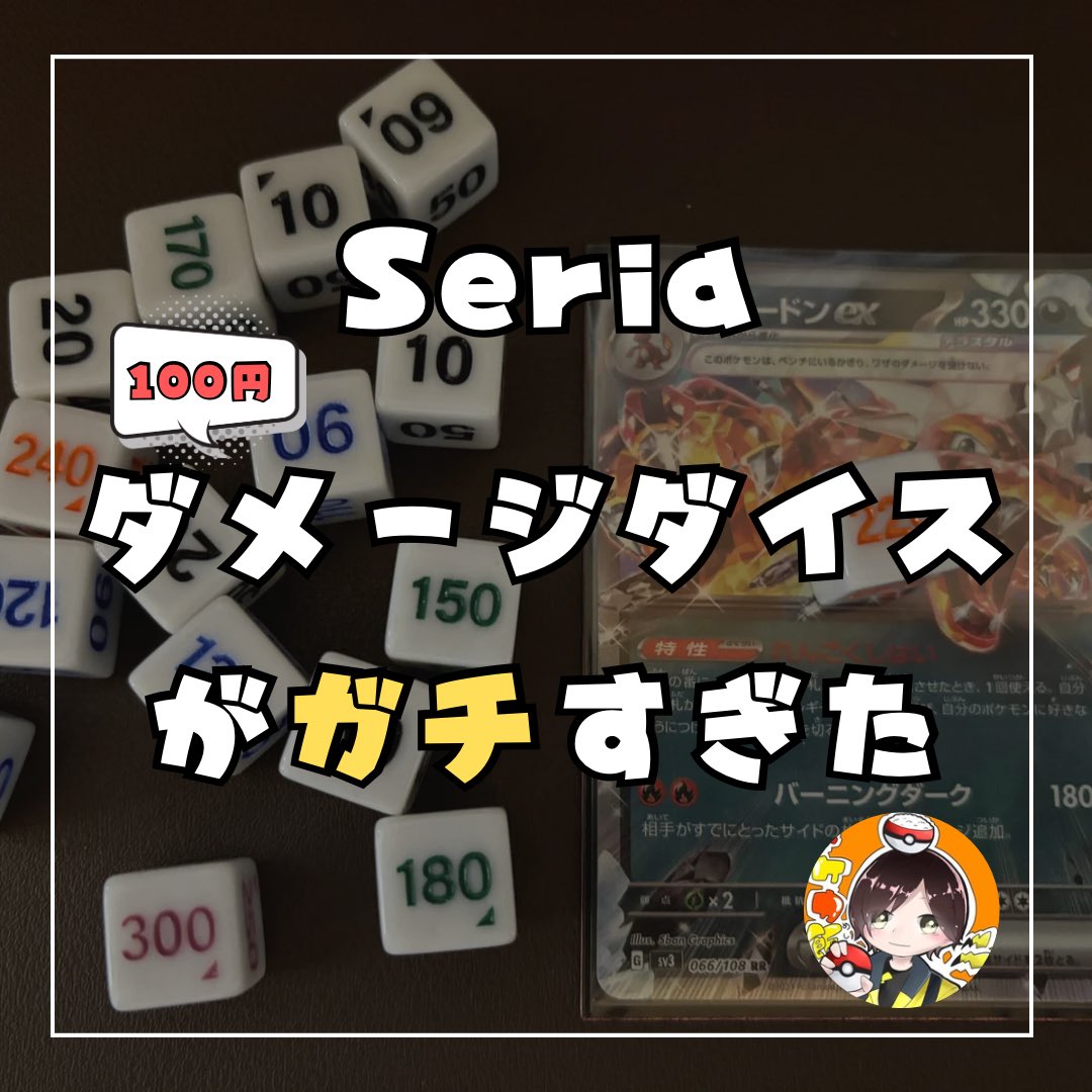 GFyRQ2rbUAA2_Z3.jpg?format=jpg