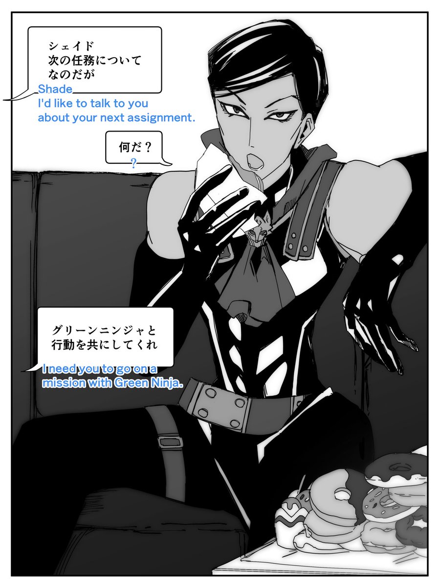 バッドエンドに繋がる話③
ツールを使って翻訳しています。 