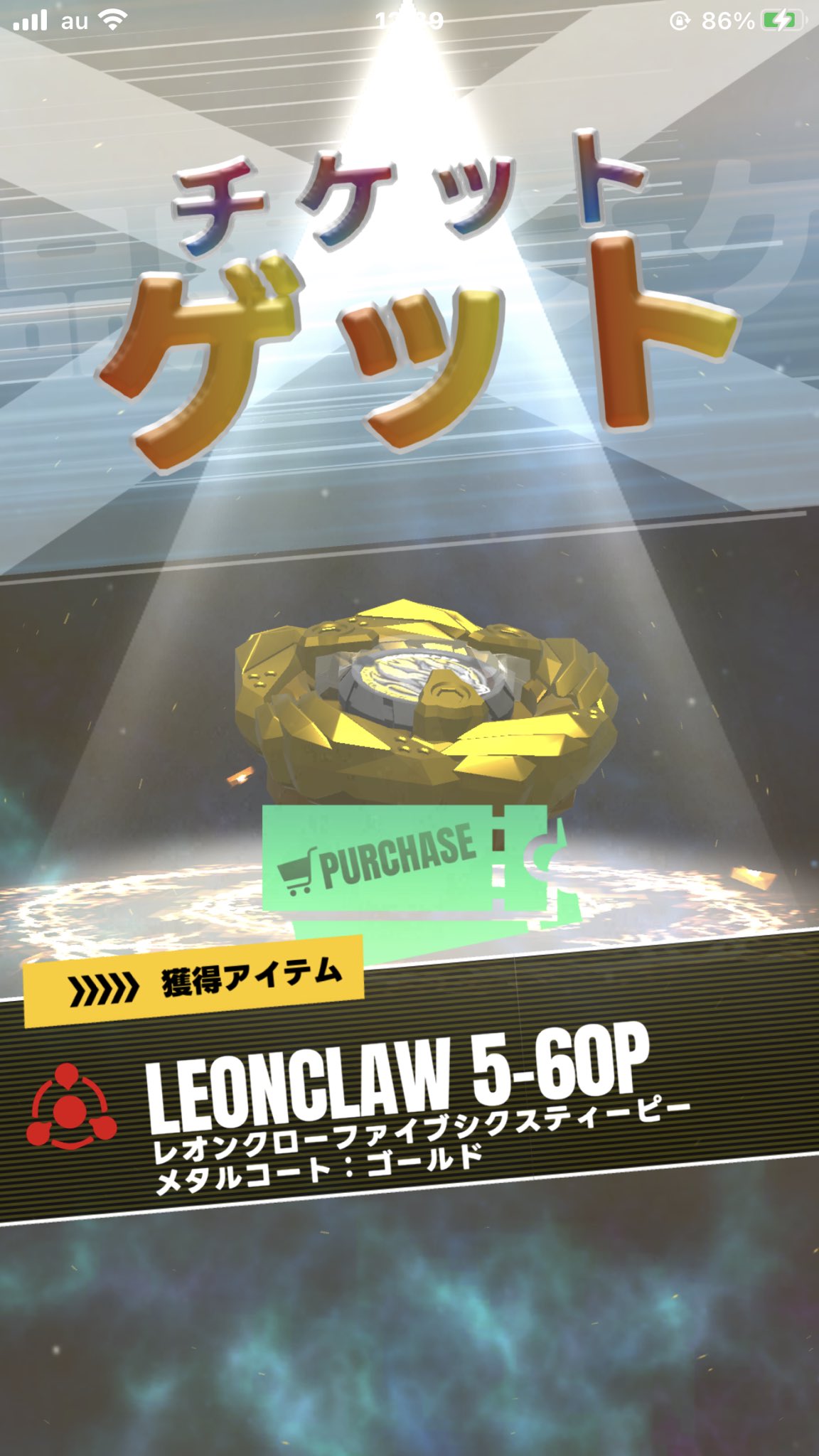 Beyblade x Leon Claw 5 60P Metal Gold New Japan | eBay