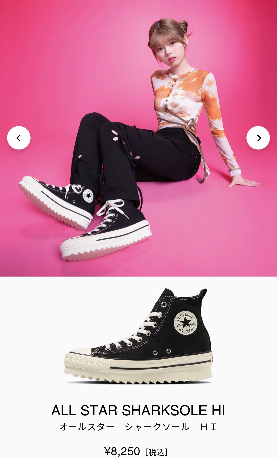 Converseスニーカー　NiziUコラボ　箱あり ていく on X: 