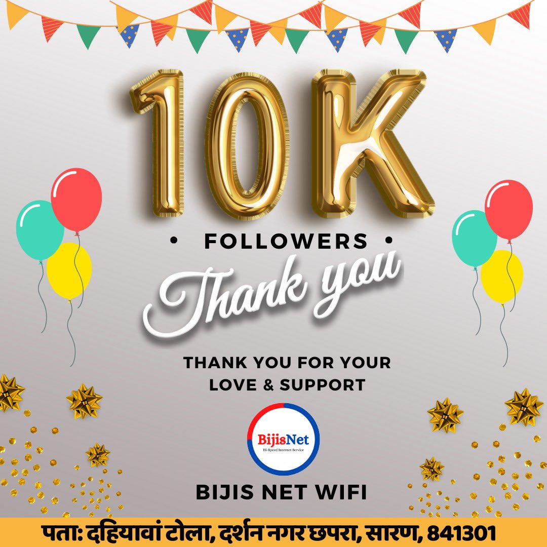 BIJIS INTERNET PRIVATE LIMITED tweet media