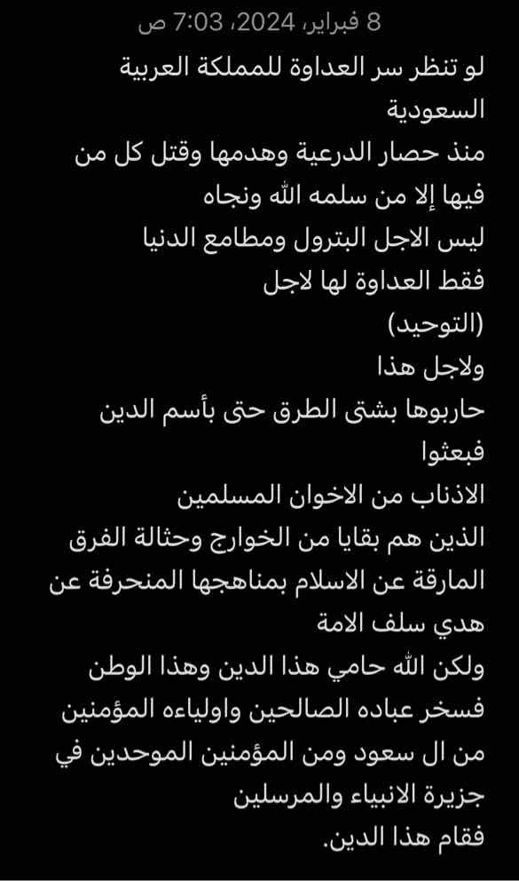 أحمد العسيري (@aaasss9011ss) on Twitter photo 