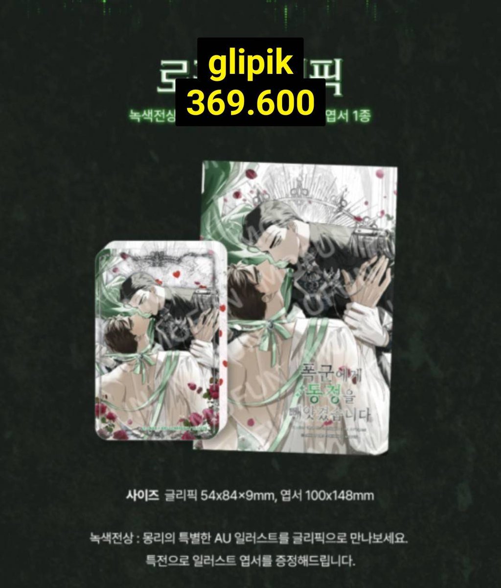 GO — MOFUN X UTGL
CLOSE PO : 22 February 15.00

PRICE ON PHOTO*
*exc. Ongkir lokal, EMS&amp;TAX

PLease contact us by DM to order, atau pc admin di line ~
line.me/ti/p/OFUKCt57QP