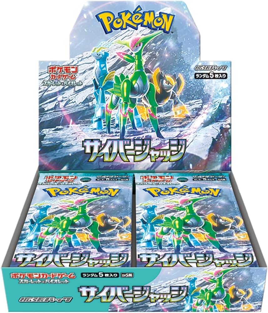 ledhouse2011's tweet photo. ポケモン カードゲーム 「サイバージャッジ」 店頭引き渡しできる方のみ お一人様1ボックス 税込定価5,400円円 応募締2/9　17時まで 抽選発表:2/9 17時頃 〜2/25営業時間内受取可能な方のみ ＊応募方法:こちらのリツイート(Repost)&amp;フォロー 当選者様にはDMにてご連絡致します。 https://t.co/WPPv5IK5eo