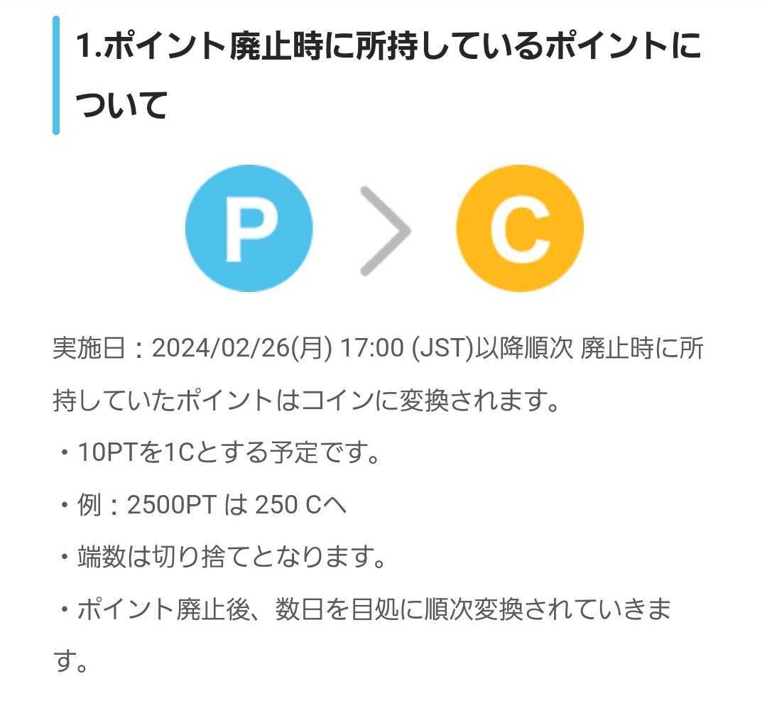 REALITY_app's tweet photo. 【ギフトおよびイベントに関するお知らせ】
先日公開いたしました ギフトとイベントの仕組みをリニューアルしますについて、具体的な変更内容をお知らせいたします。

▽詳細は添付画像および下記ページをご覧ください。
https://t.co/s1i2BkBPDr https://t.co/EzsnDKytb2