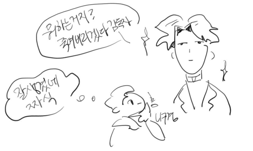 이런것도 연성으로 쳐도 되는것임? 엄마도?