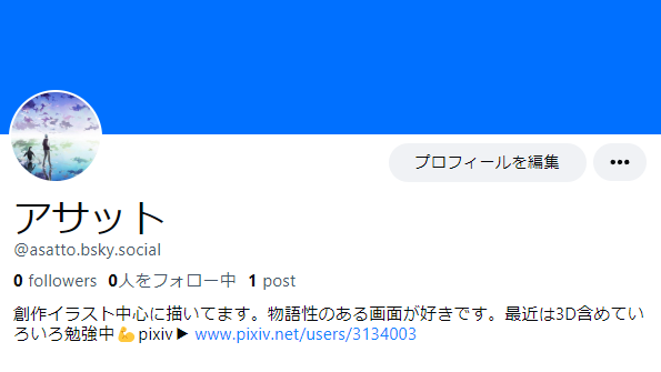 asa_ttO's tweet photo. 登録してきました！好きなタイプの青ですね🦋 https://t.co/BFP0i6z6Pi