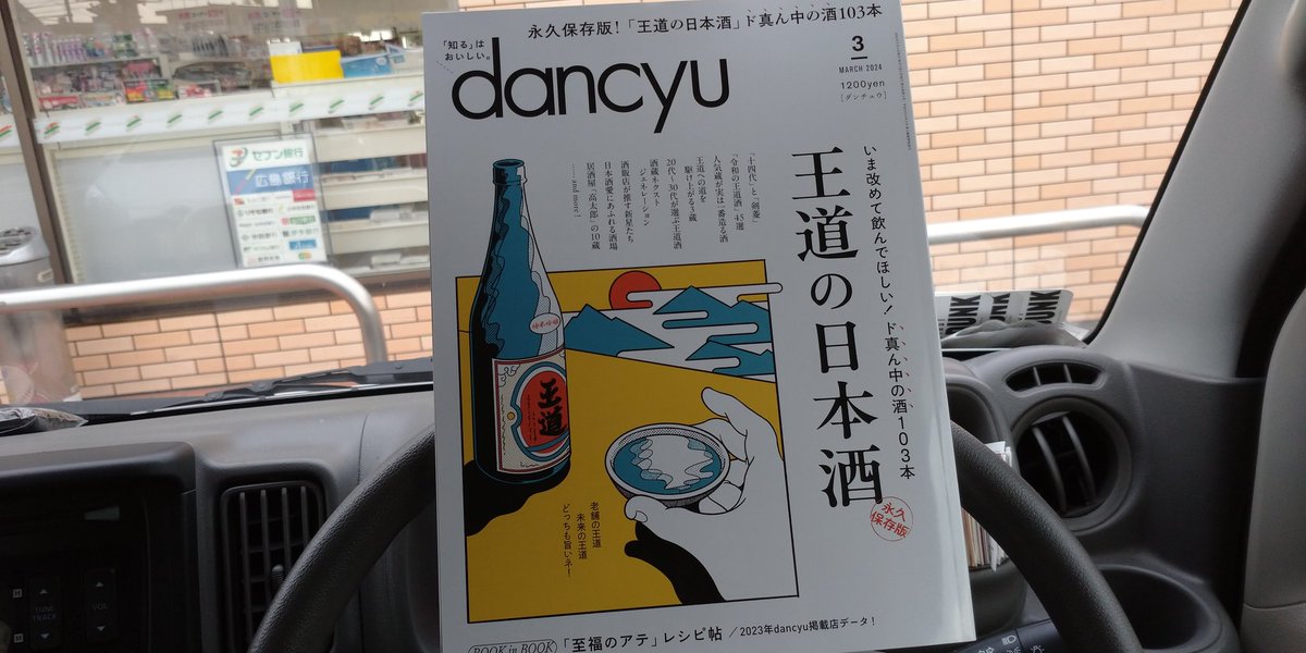 hi_rofum's tweet photo. 王道♪ヽ(´▽｀)/ https://t.co/bdfMiaBE0K