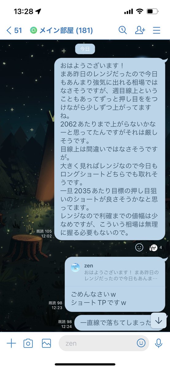 Nozi00's tweet photo. 先出しからTPまで早すぎて先出しと言っていいのか怪しいけど、今日の相場始まったばかりでまだ参考になるかもしれないので一応置いておきます！ https://t.co/0zZdwxsUpR