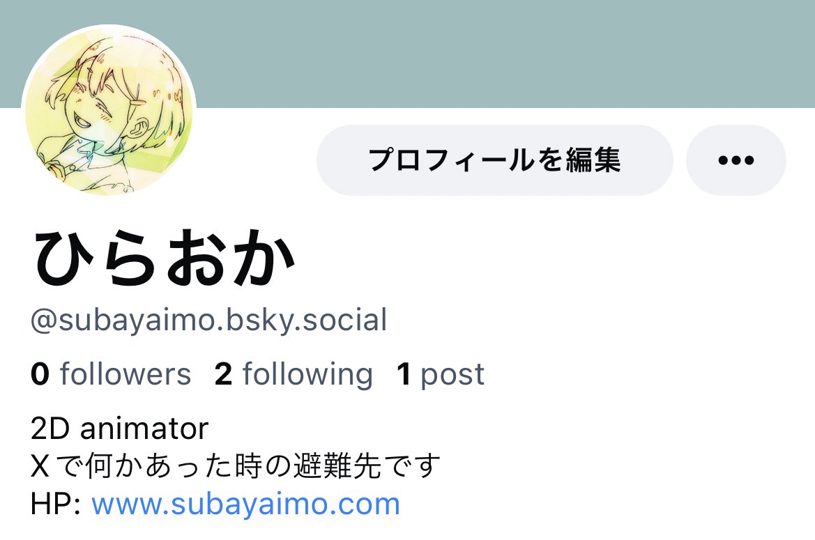 ひらおか えみ tweet media