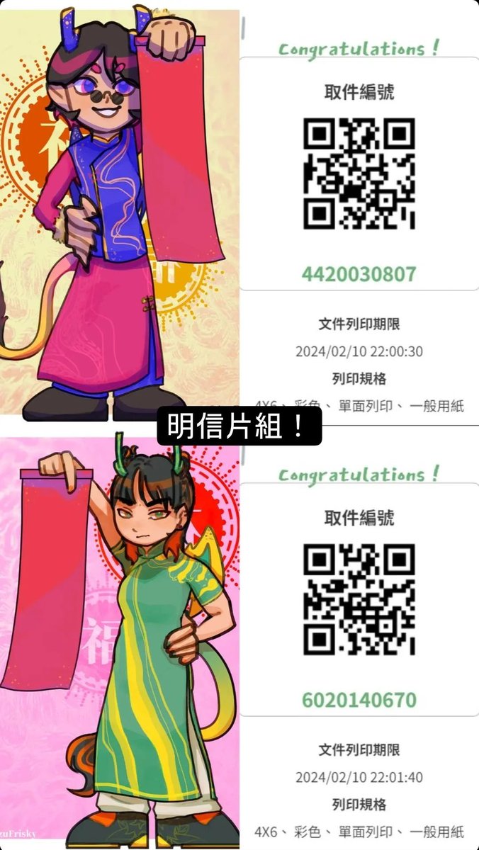 AzuFrisky's tweet photo. 嘿嘿嘿對 https://t.co/7tOi4iUcor