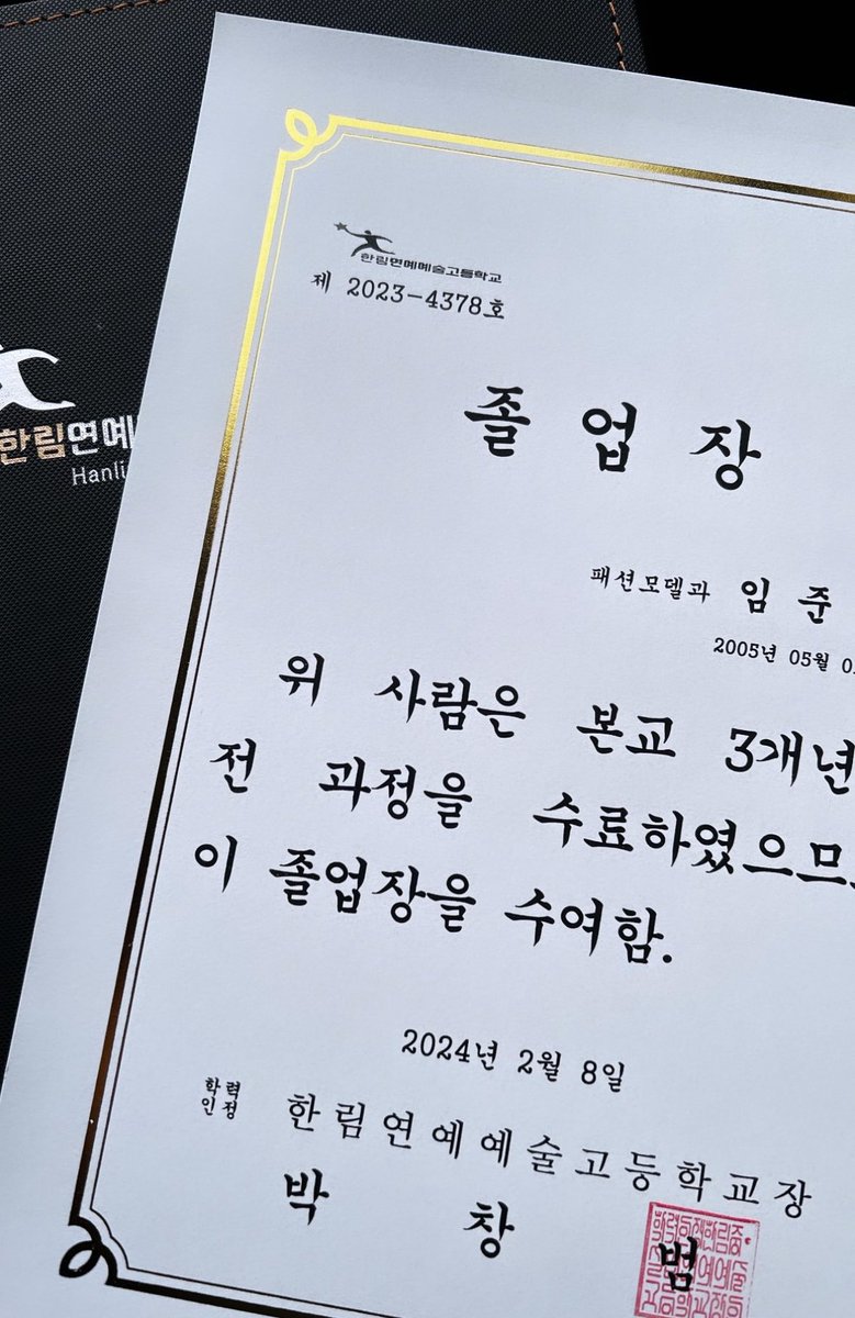 soisoi0550's tweet photo. 준서야 졸업축하해🤍🤍 https://t.co/ZsjYPMp2wg