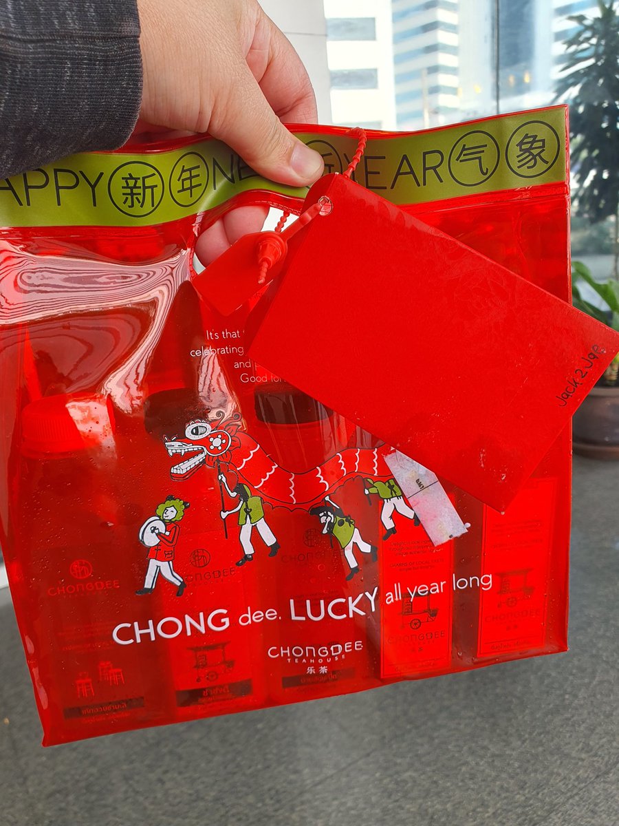 fairy12319's tweet photo. กินชานมเค้าจน Chong dee ติดต่อมาขอส่ง Gift set มาให้555555555555..
มีการ์ดเล็กๆแนบมาด้วย ขอบคุณมากๆเลยค่า ที่เห็นรีวิวลูกค้าตัวเล็กๆอย่างเรา....
วันที่ 10-11ก.พ.นี้มีโปรโมชั่น แจกชาฟรี 1 แก้ว เมื่อซื้อสินค้าใดใดก็ได้ในร้าน สำหรับเฉพาะคนที่เกิดปีชงด้วยน้าา
#ชงดี #CHONGDEE https://t.co/SJeIpi09bz
