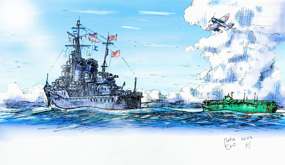 「#見た人もなにか無言で駆逐艦をあげる 」|Takakiyoのイラスト