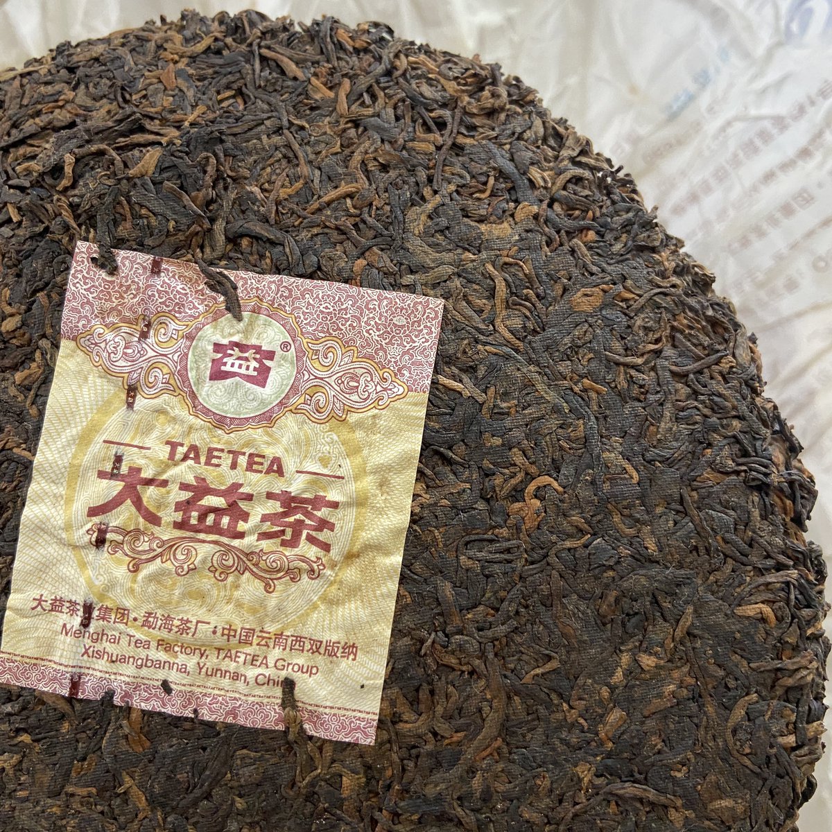 kingteamall's tweet photo. A good shou puerh by #dayi .
2012 “Jin Zhen Bai Lian” ( Golden Needle White Lotus) .
Clean, natural taste with sweet flavor and mellowness.
Lingering aftertaste with variation.
.
#jinzhenbailian
#shoupuerh
#kingteamall
#tea #teatime #tealife #teaaddicts https://t.co/rJlQnd31y8