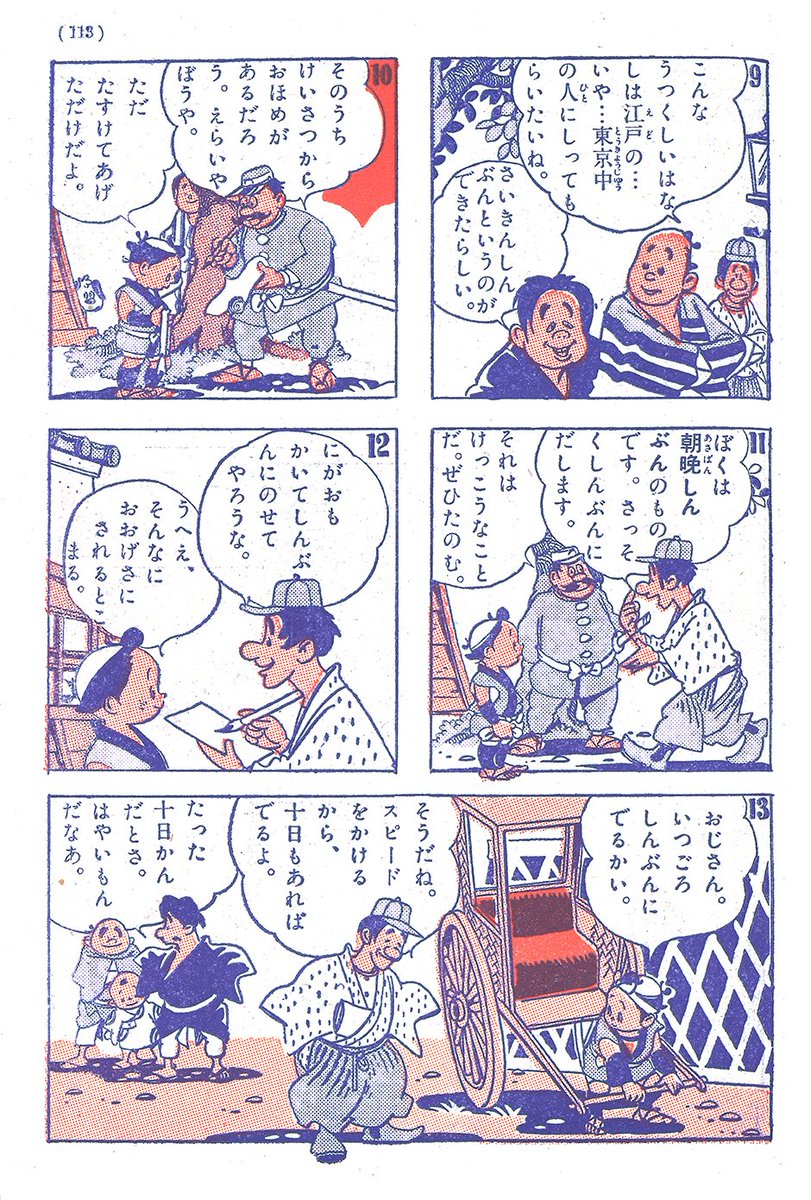 2/3 