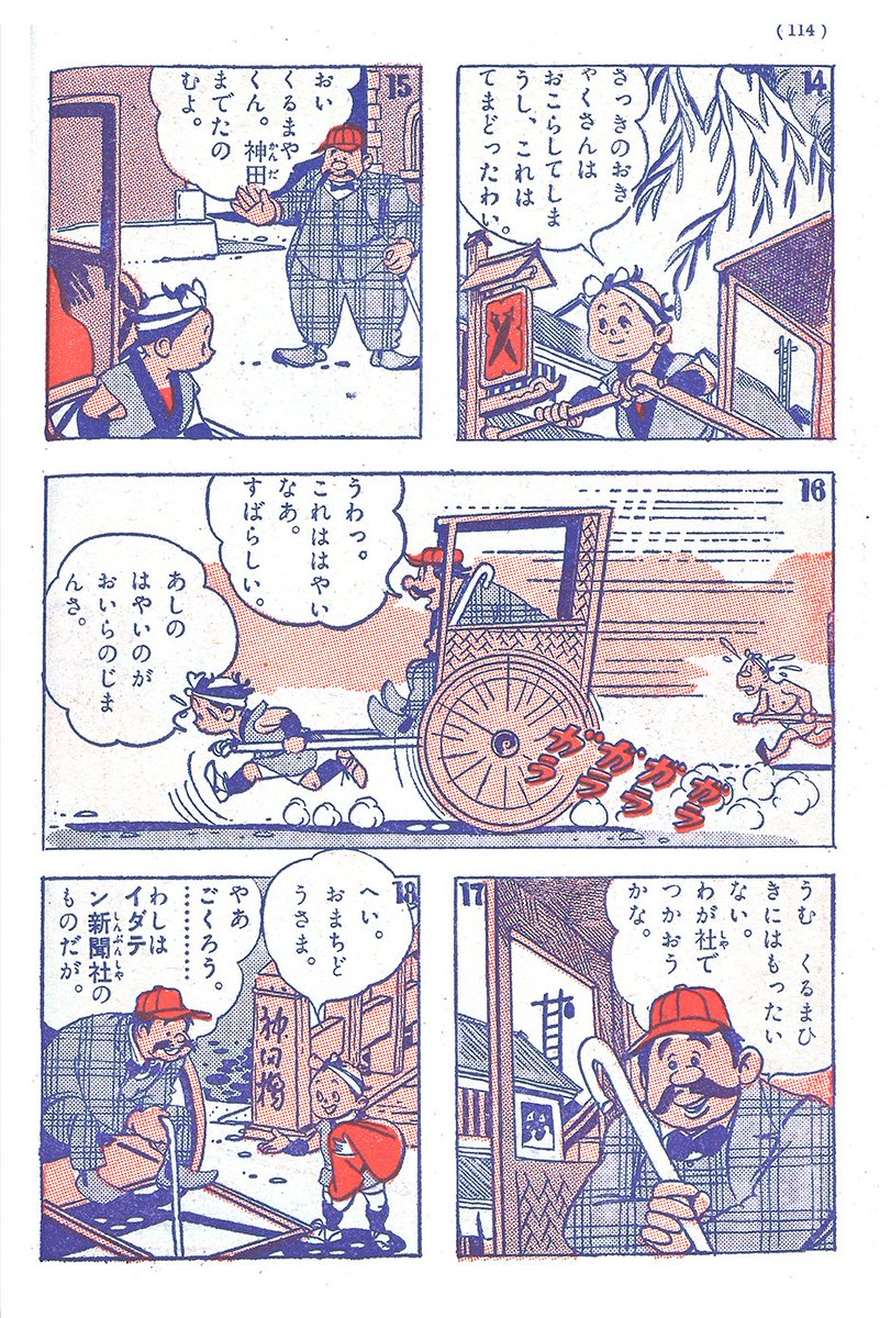 2/3 