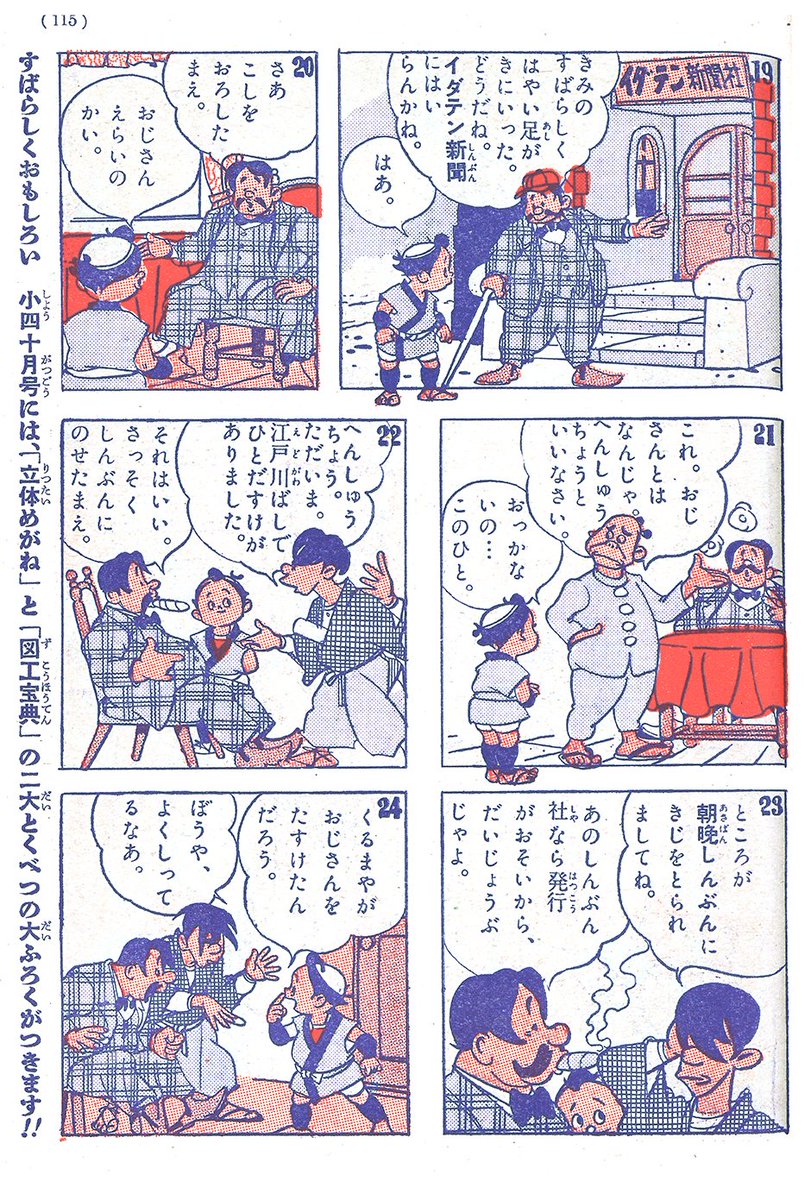 3/3 