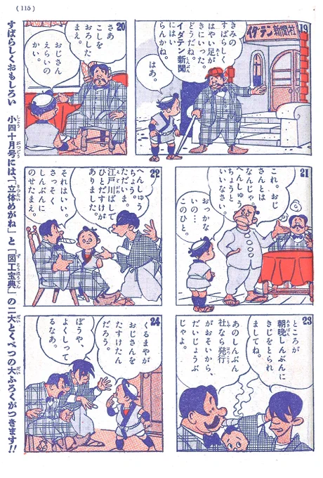 3/3 