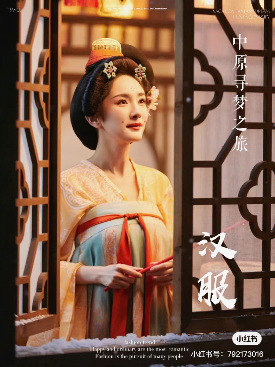 hanfulove's tweet photo. 今年河南春晚，漢服楊冪
她還有宋明兩朝的漢服造型，但是我最喜歡的還是她的唐代復原造型。符合她的氣質雍容大氣❤️

#TangDynasty #China #ChineseArt #chinese #Hanfu #漢服 #汉服 #楊冪 #YangMi https://t.co/urLqO0NJLN