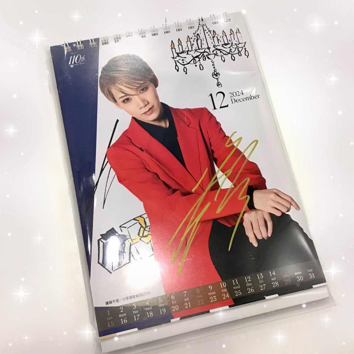 宝塚アン 日比谷店】 #鷹翔千空 さん ✨直筆サイン入り✨の2024年卓上