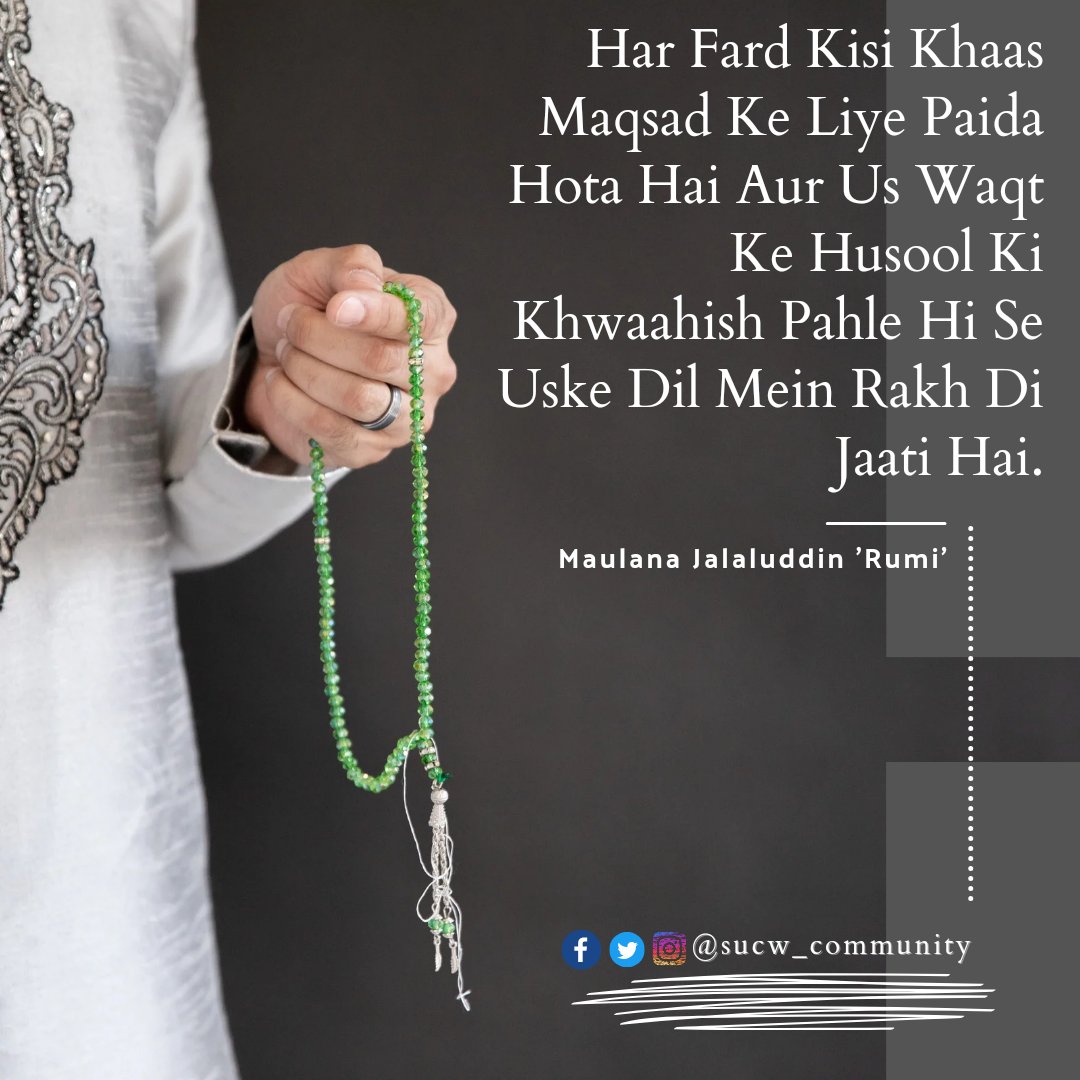 Quotes by Maulana Jalal-ud-Deen Rumi