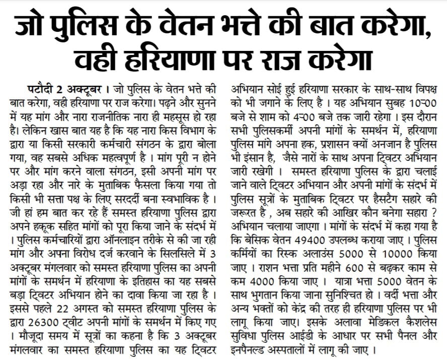 Ankitmachal1322's tweet photo. #haryanapolice49400
#haryanapolice49400
बैठे हम खाकी वाले
लगा के घरों पे ताले
49400 जल्दी दे दो
नही हम रुकने वाले @balrajkundu1 @cmohry  @Dchautala  @DGPHaryana.a https://t.co/9C6Q51a1Dk