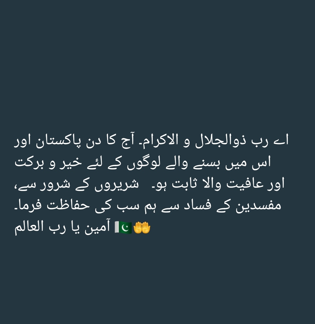 SSMRehman's tweet photo. #Elections2024 #PakistanElection https://t.co/Ly7Ob04K0f