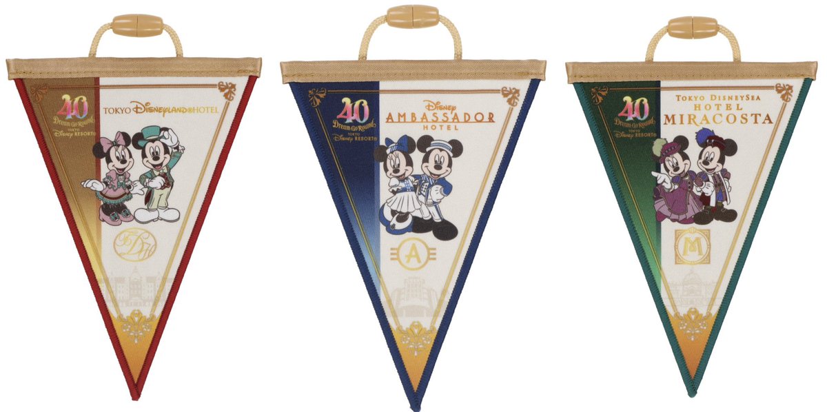RT @tdr_doria: 【販売終了】 東京ディズニーリゾート40周年を記念した