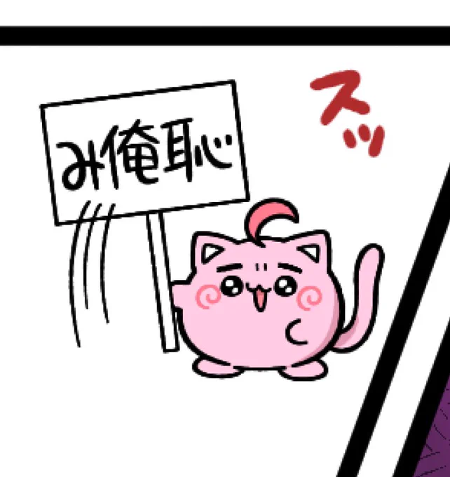 ホロクル新刊の一コマ 
