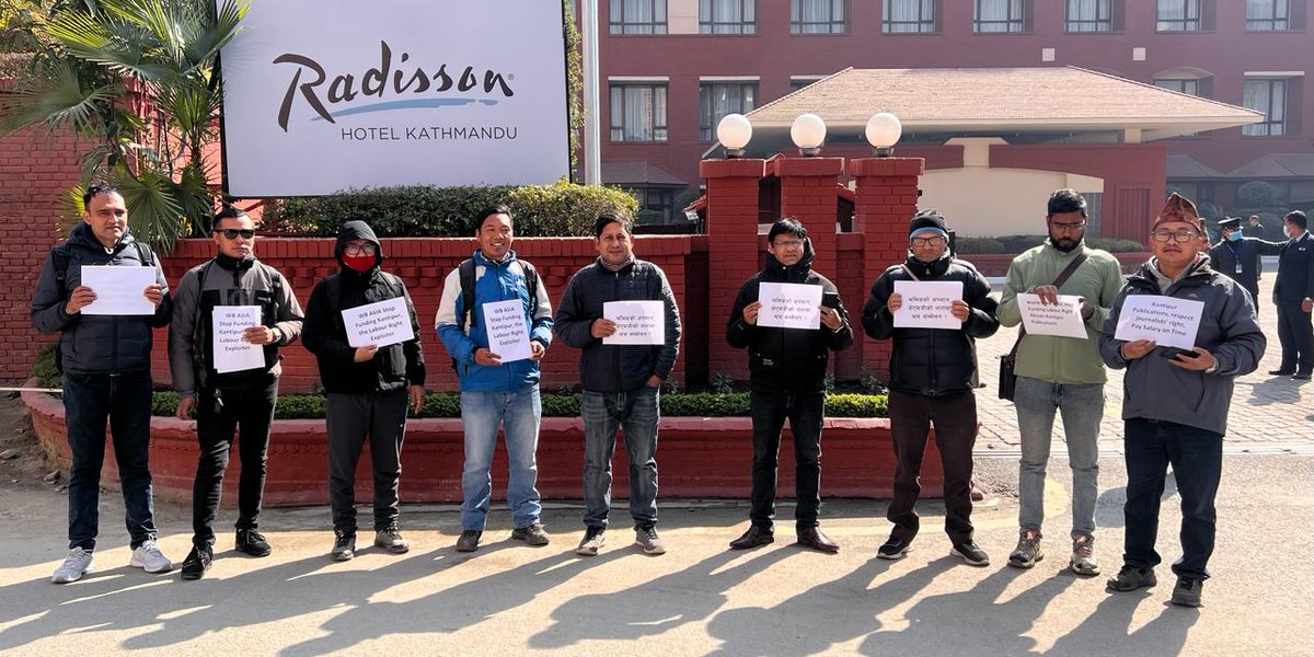 हामी रेडिसन होटलमा छौ। भित्र कान्तिपुरको श्रम समिटी जारी र बाहिर कान्तिपुरमा श्रमको कानून लागू हुनुपर्छ भनेर प्रदर्शनमा छौं।
