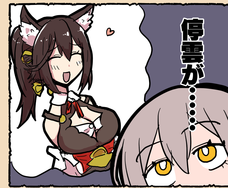 忙しさにかまけて数ヶ月放置してたら第3章始まっちゃったので昨日慌てて羅浮クリアした崩壊スターレイルまんが(羅浮編ネタバレあり)
#星穹铁道
#崩壊スターレイル #HonkaiStarRail