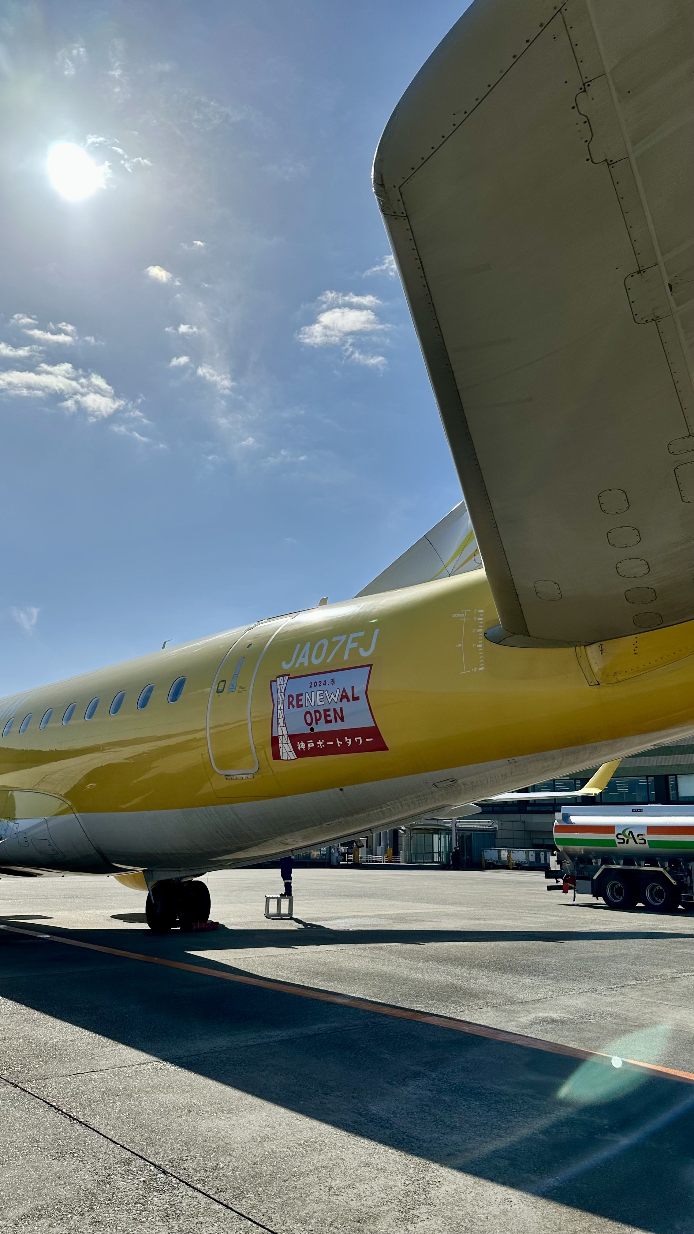 フジドリームエアラインズ【公式】┃FUJI DREAM AIRLINES✈️ no フジドリームエアラインズ【公式】┃FUJI DREAM AIRLINES✈️ no