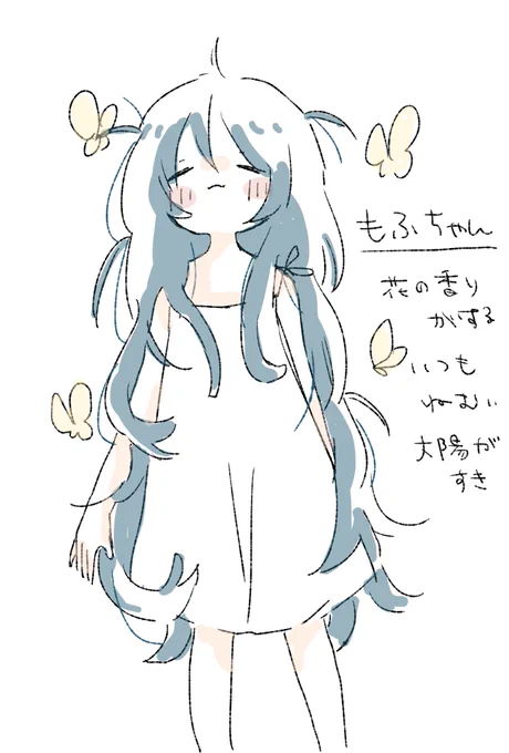 もふ 